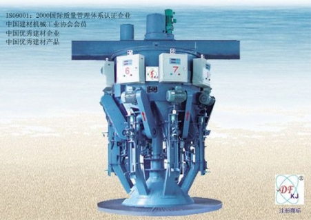 DFH型8嘴回轉(zhuǎn)式水泥包裝機